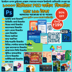1000+PSD File+1000 Front+1000 Mockup Free